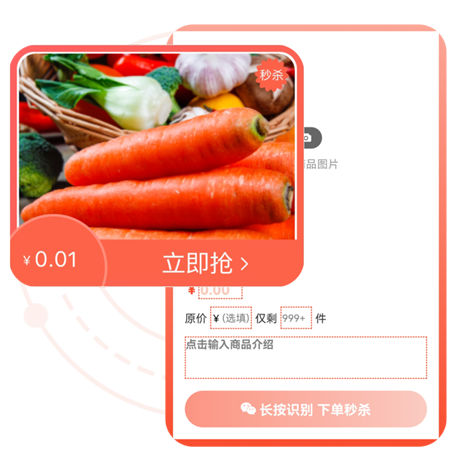 旺店工具,易上手的商家营销轻应用
